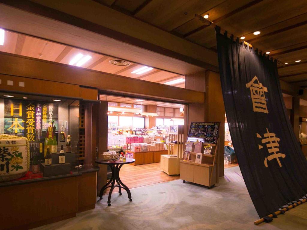 Ookawaso Hotel Aizuwakamatsu Eksteriør billede