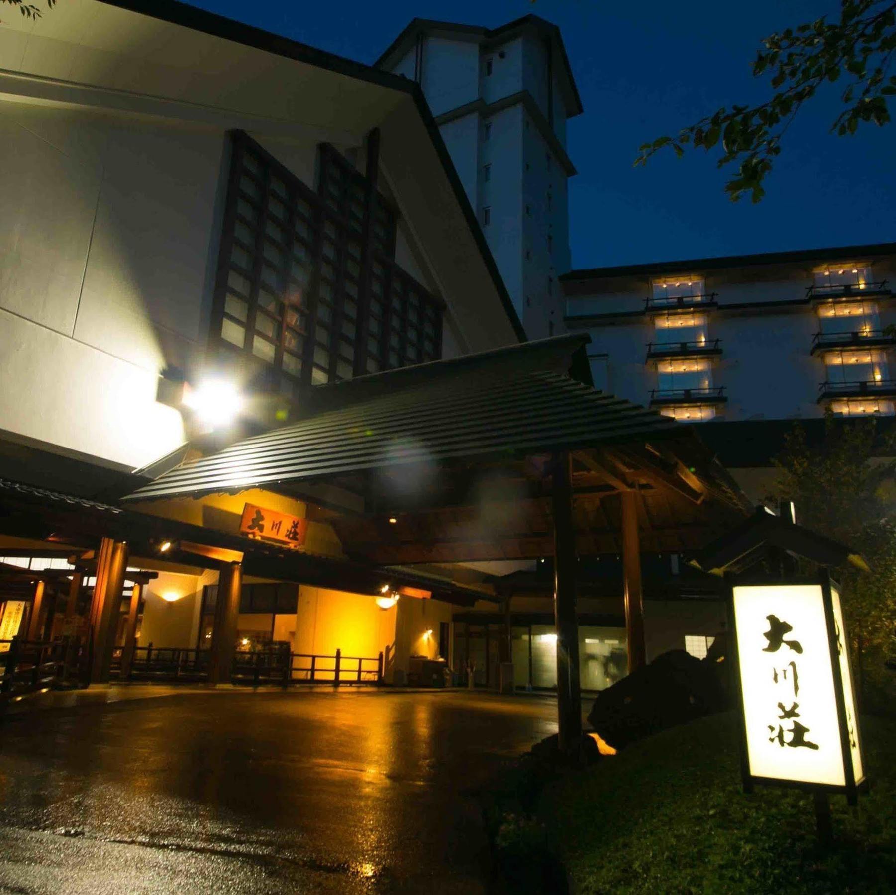 Ookawaso Hotel Aizuwakamatsu Eksteriør billede